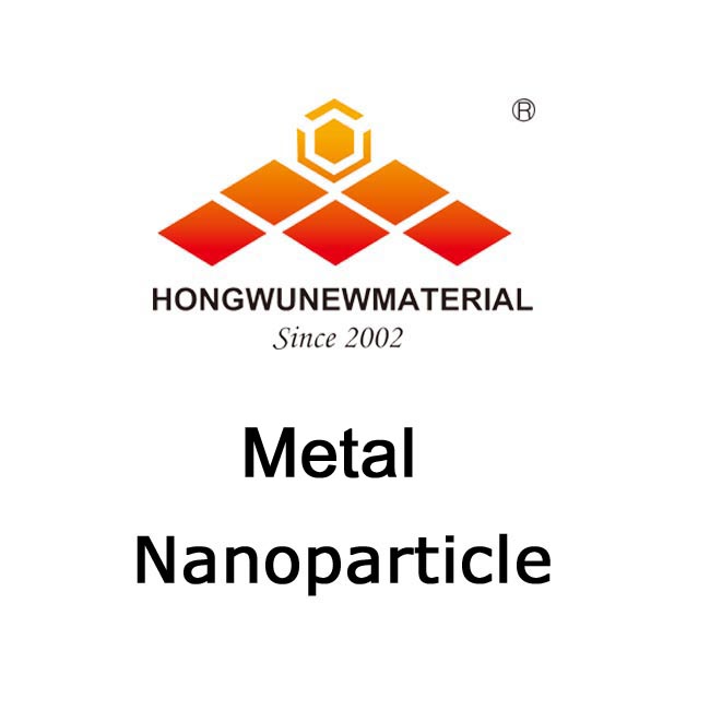 金属ナノ粒子の表面保護（金属ナノ粒子の使用者にとっては必見）